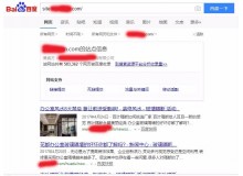 三亚玻璃隔断厂上线三月百度收录