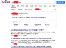 三亚高压锅炉管厂上线三月百度收录